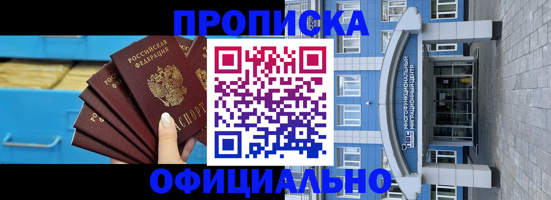 регистрация для дет. сада в Нижегородской области